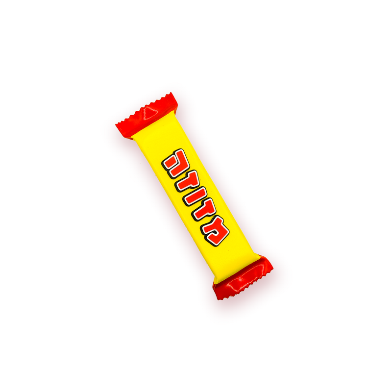"Egozy" Candy Bar Mezuzah / Wrapped